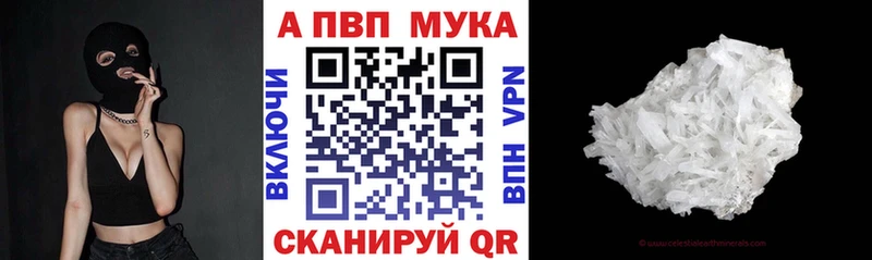 Alpha PVP Crystall Чаплыгин