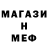 МЕТАДОН белоснежный Svyznoi Svyznoi