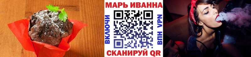Печенье с ТГК конопля где купить наркоту Чаплыгин