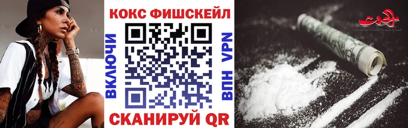 Кокаин 98%  MEGA ONION  Чаплыгин 