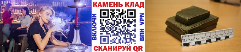 ГАШИШ гашик  купить наркотики цена  Чаплыгин 