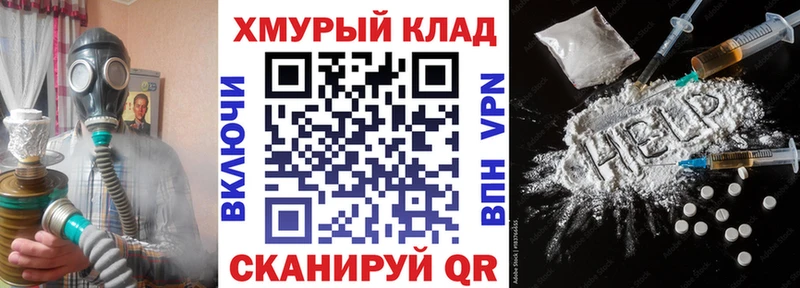 кракен tor  Чаплыгин  ГЕРОИН VHQ 