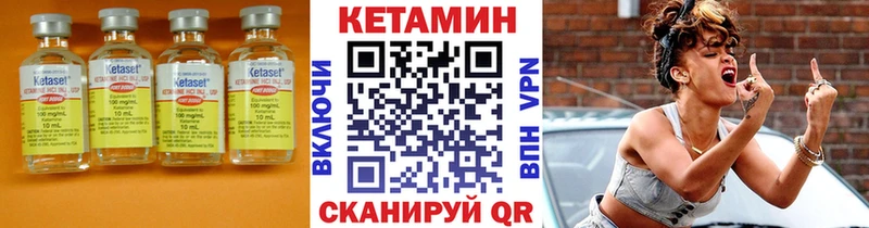 КЕТАМИН VHQ  Чаплыгин 