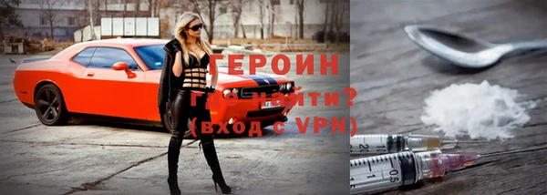 метамфетамин Навашино
