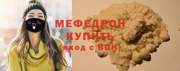 круглые Надым