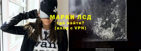 кокаин премиум Бердск