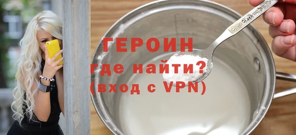метамфетамин Навашино
