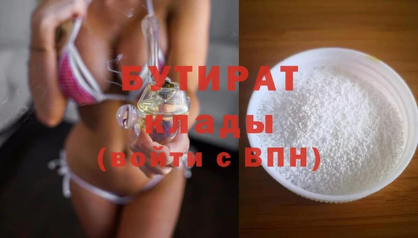 метамфетамин Навашино