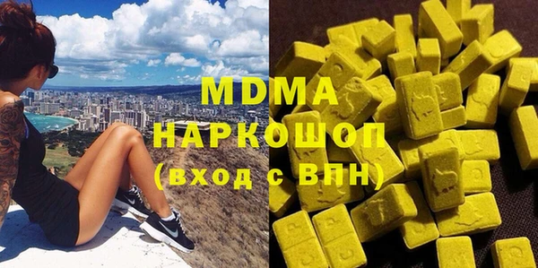 каннабис Наволоки