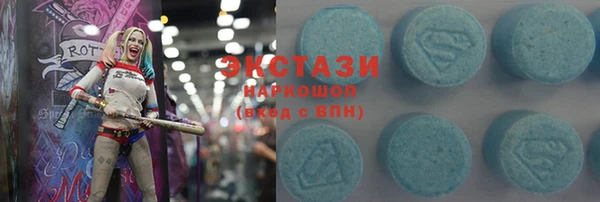 метамфетамин Навашино