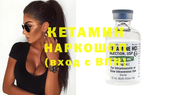 метамфетамин Навашино