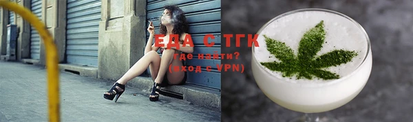 метамфетамин Навашино