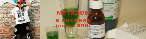 каннабис Наволоки