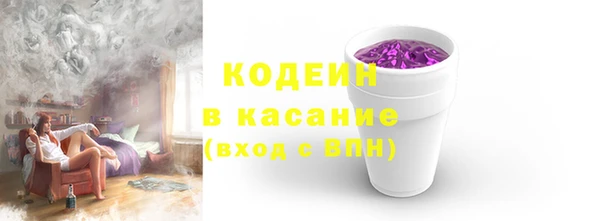 метамфетамин Навашино