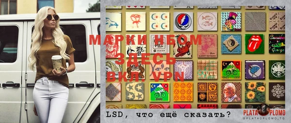 метамфетамин Навашино