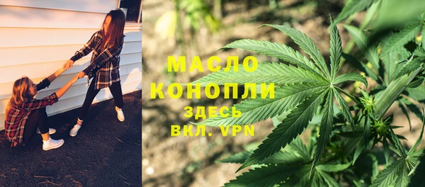 метамфетамин Навашино