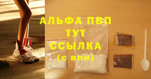 метамфетамин Навашино