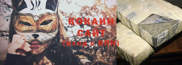 каннабис Наволоки