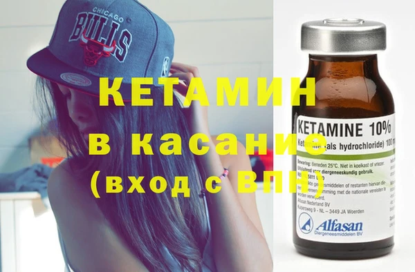 тгк Ачинск