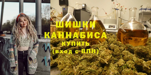 метамфетамин Навашино