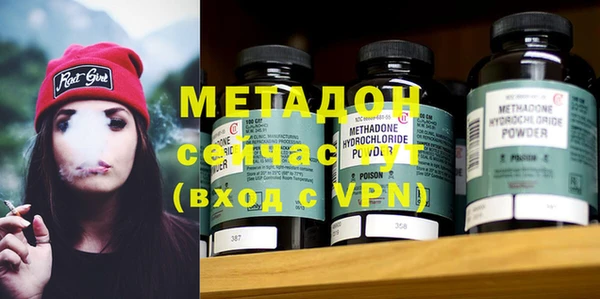 кристаллы Артём