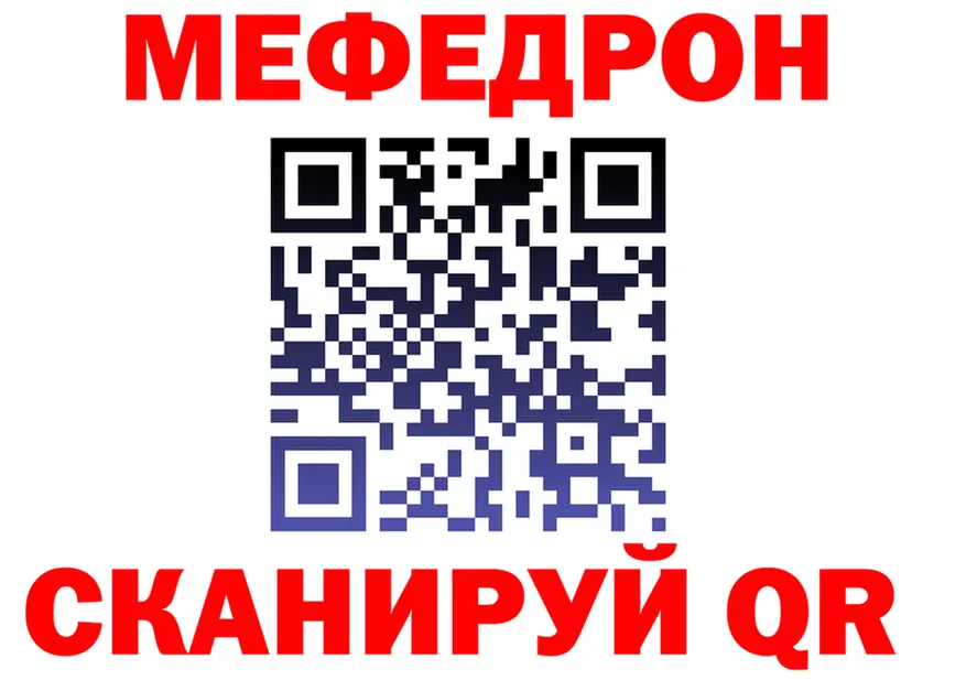 МЕФ VHQ зеркало маркетплейс ссылка на мегу Чаплыгин
