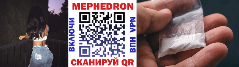 дарнет шоп  Чаплыгин  Меф мяу мяу 