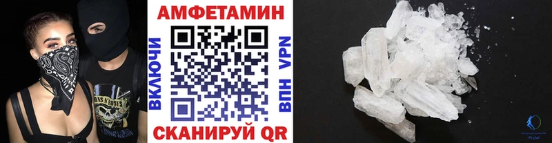 МЕТАМФЕТАМИН кристалл  что такое наркотик  Чаплыгин 