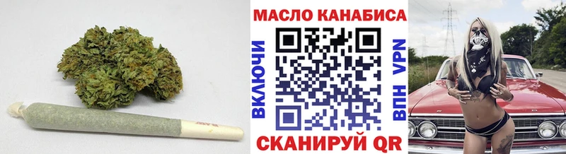 Дистиллят ТГК гашишное масло  Чаплыгин 